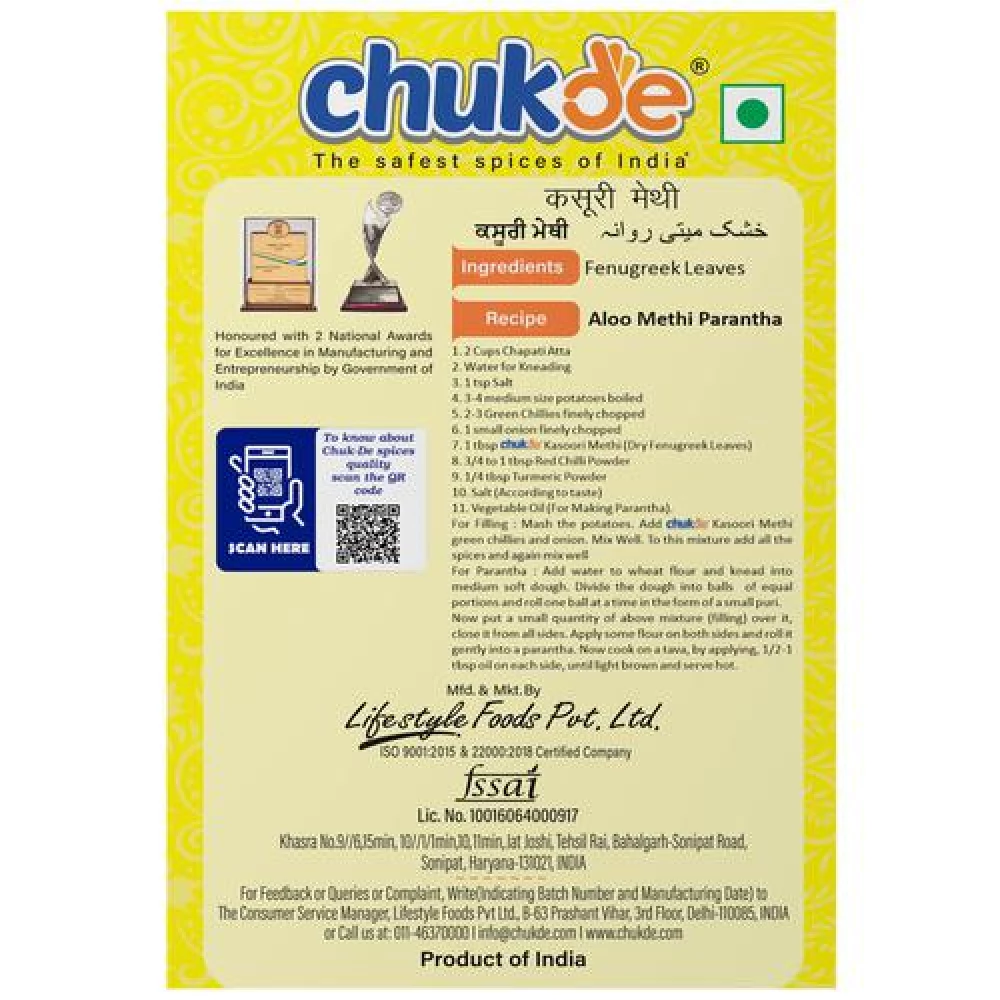 Chukde Kasoori Methi, 25 g-2.webp
